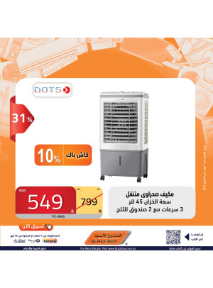 We've Saved for You Offers, Vol 26
