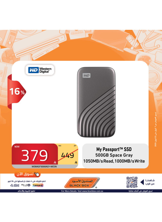 We've Saved for You Offers, Vol 28
