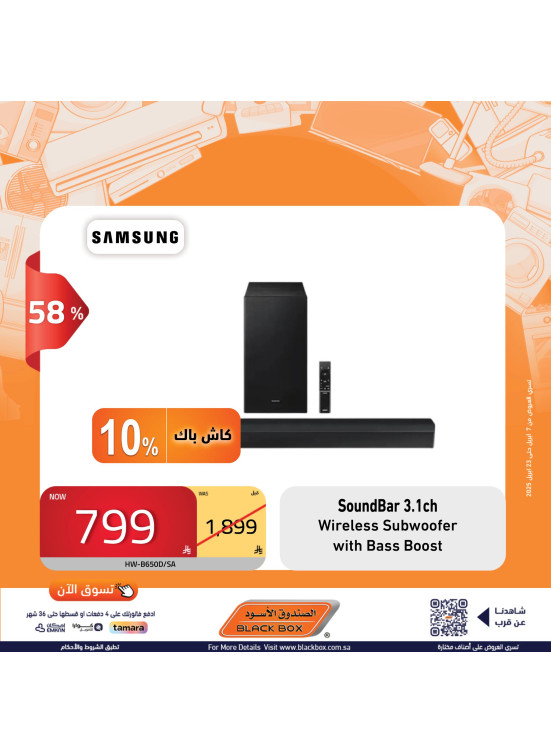 We've Saved for You Offers, Vol 30