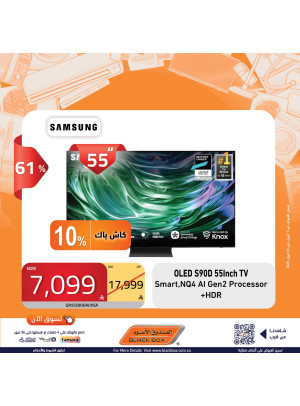 We've Saved for You Offers, Vol 33