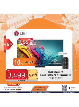 We've Saved for You Offers, Vol 34