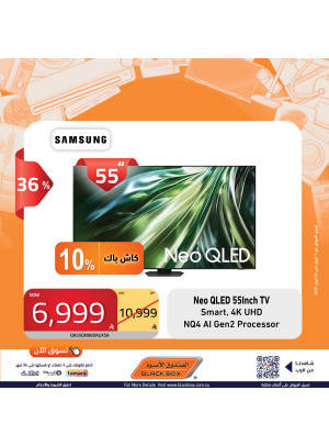 We've Saved for You Offers, Vol 42