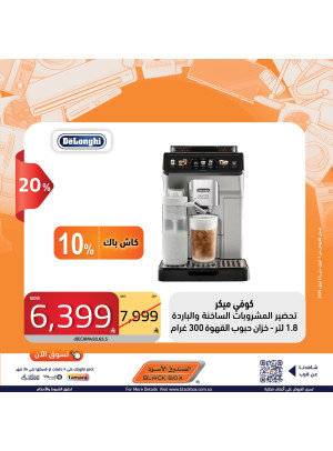 We've Saved for You Offers, Vol 47