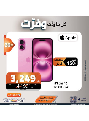 Savings Offers, Vol 11