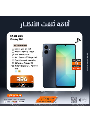 Savings Deals on Smartphones