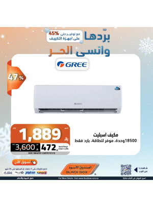 Air Conditioners Offers