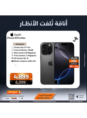 Savings Deals on Smartphones