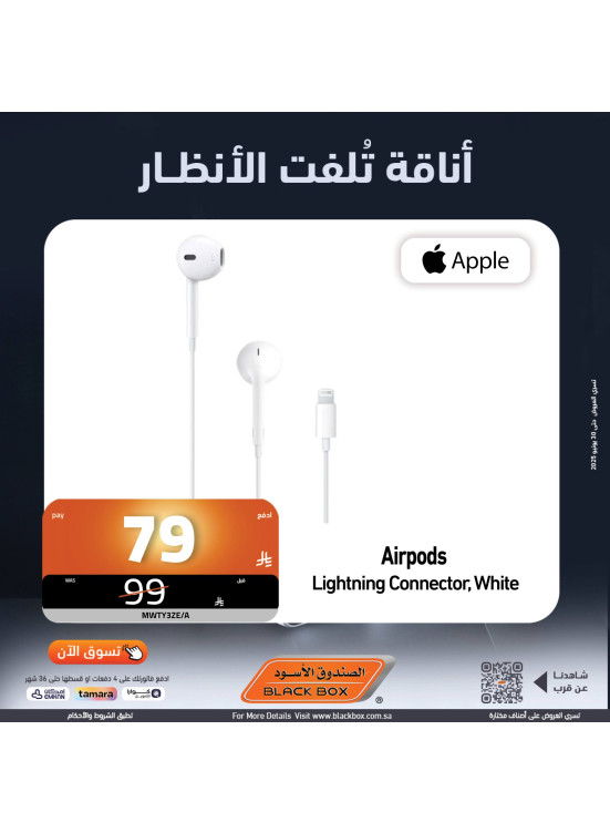 Savings Deals on Smartphones Accessories