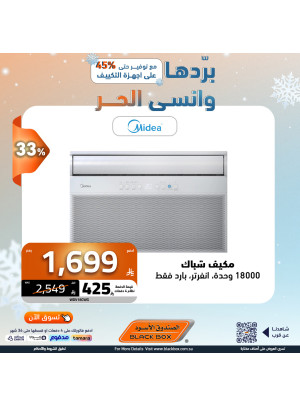 Air Conditioners Offers