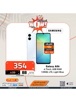 Wow Offers on Smartphones