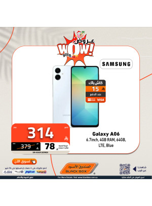 Wow Offers on Smartphones, Vol 2