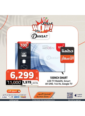 Wow Offers on Smart Screens, Vol 2