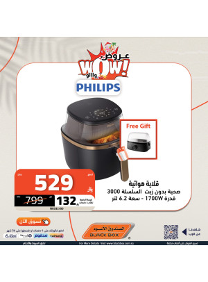 Wow Offers on Kitchen Appliances