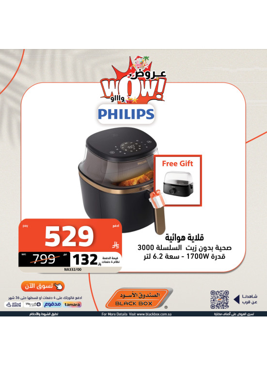 Wow Offers on Kitchen Appliances