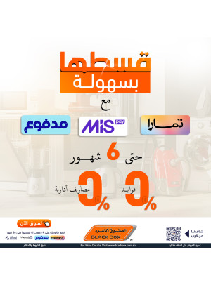 Wow Offers on Air Conditioners, Vol 2