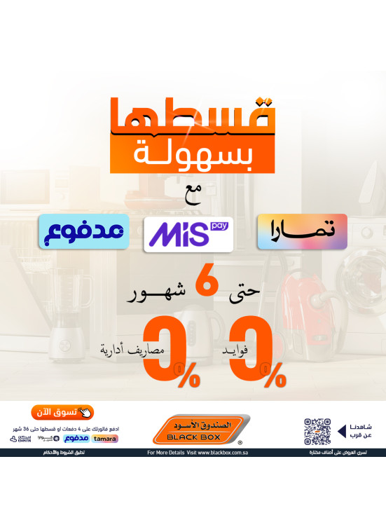 Wow Offers on Air Conditioners, Vol 2