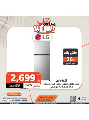 Wow Offers on Kitchen Appliances, Vol 3
