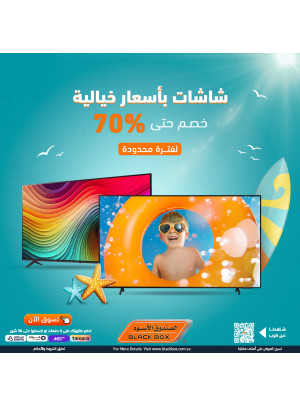 عروض على الشاشات