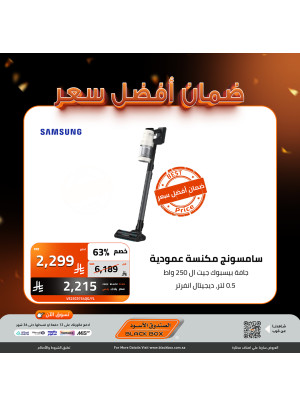 عروض أفضل سعر على الأجهزة الصغيرة، العدد الثالث