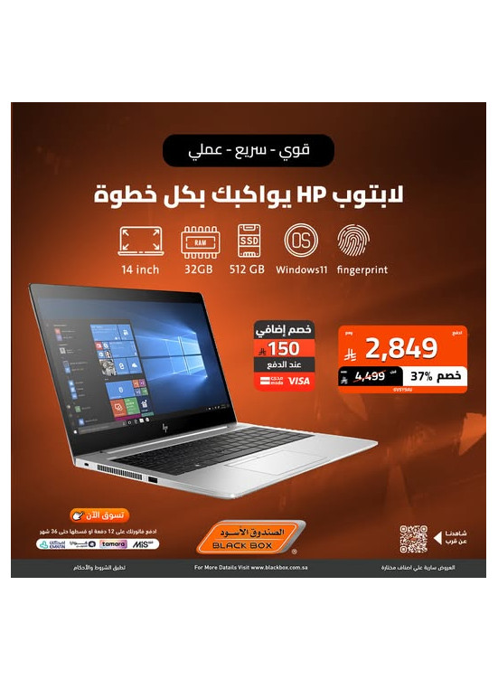 Best Offers on HP Laptop's