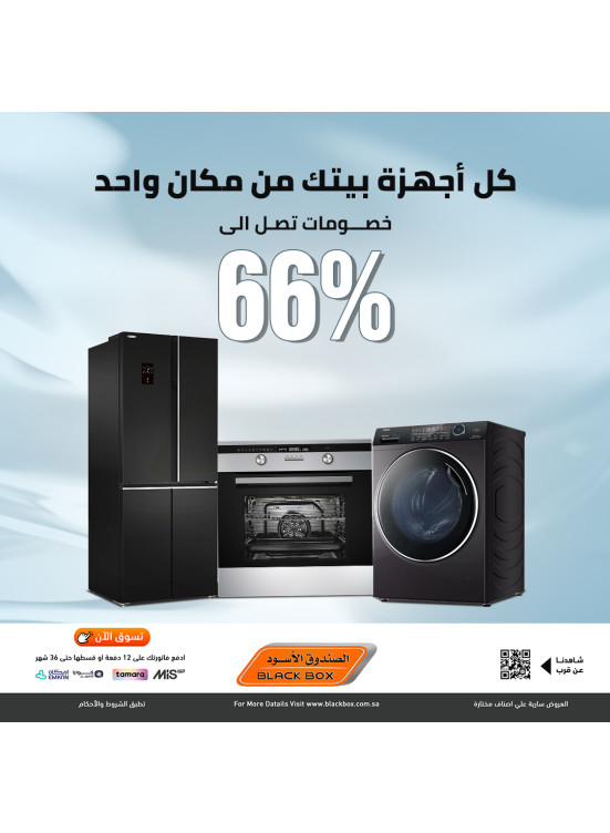 Large Home Appliances Discounts up to 66% Off