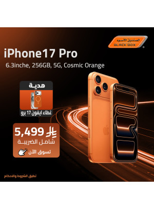 Best iPhone Deals, Vol 2