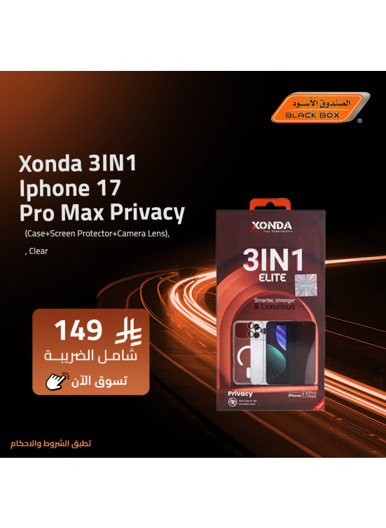 أفضل عروض أجهزة الأيفون، العدد الثالث