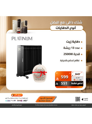 Best Heaters Deals, Vol 5