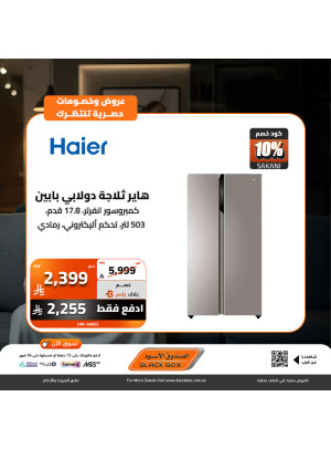 Exclusive Deals