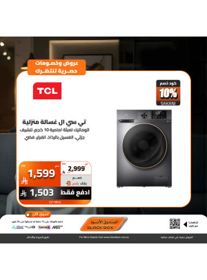 Exclusive Deals, Vol 3