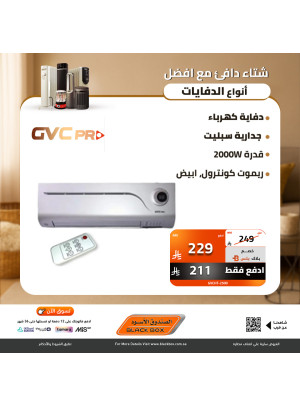 أفضل عروض الدفايات، العدد العاشر