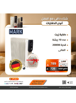 Best Heaters Deals, Vol 11