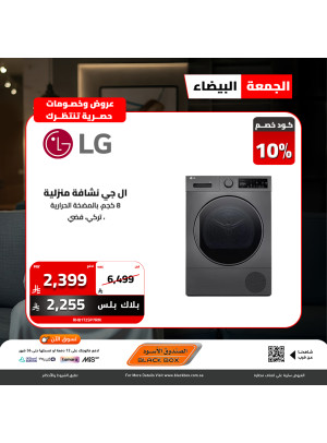 White Friday Deals on  Large Home Appliances