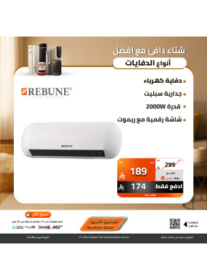 Best Heaters Deals, Vol 14