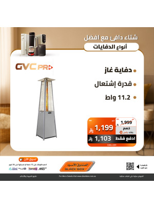 Best Heaters Deals, Vol 15