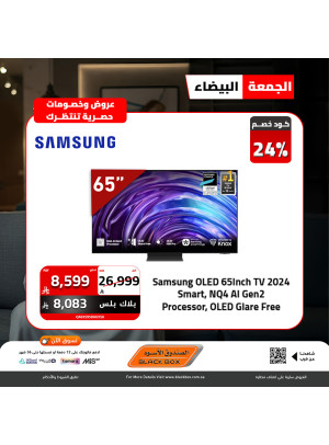 White Friday Deals on Small Home Appliances, Vol 11