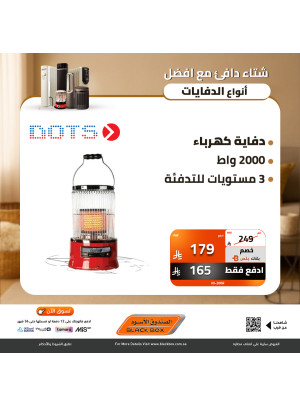 Best Heaters Deals, Vol 16