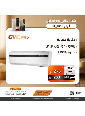 Best Heaters Deals, Vol 17