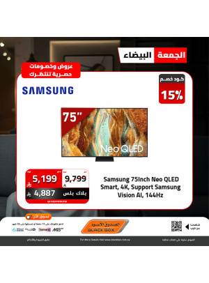 White Friday Deals on Small Home Appliances, Vol 13