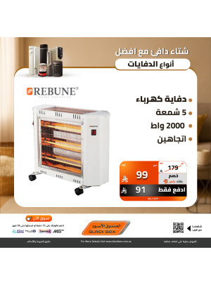 Best Heaters Deals, Vol 18