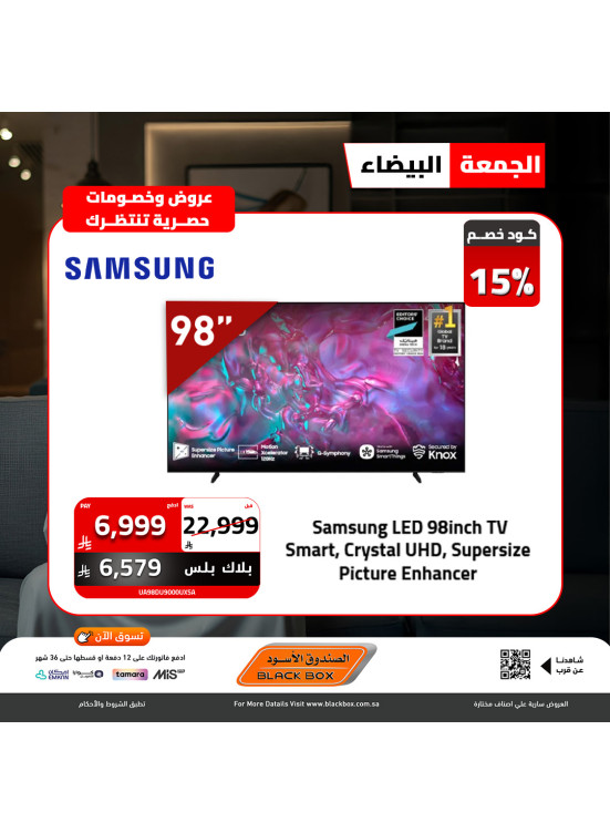 White Friday Deals on Small Home Appliances, Vol 14