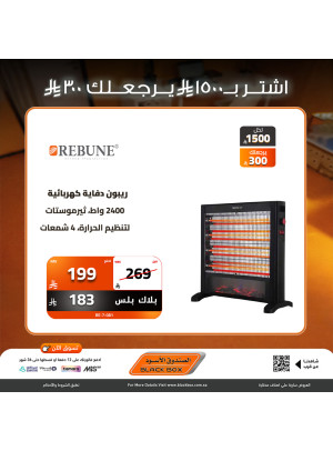 Best Heaters Deals