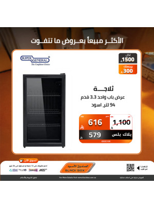 Year End Offers, Vol 6