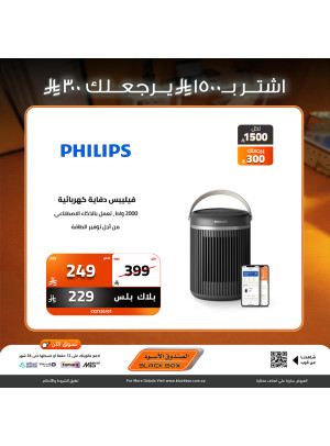 Year End Offers, Vol 10