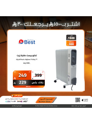 عروض نهاية العام، العدد الثامن عشر