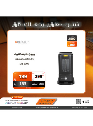 عروض نهاية العام، العدد التاسع عشر