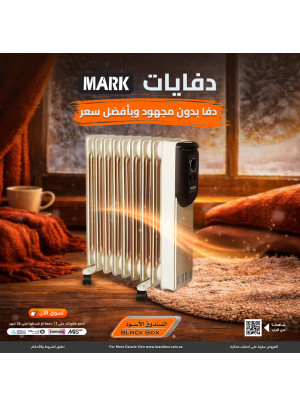 Year End Offers on Heaters, Vol 12
