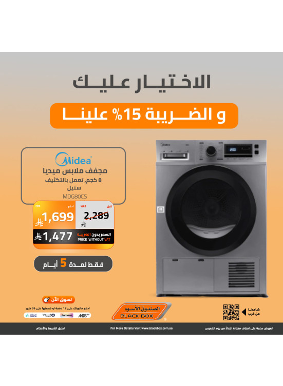 Year End Offers on Washing Machines