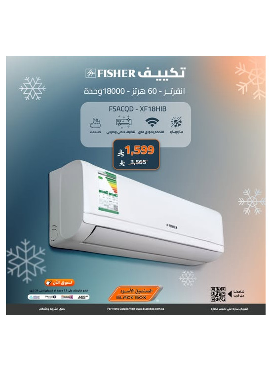Best Prices on Fisher Air Conditioner