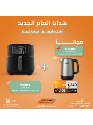 New Year's Deals on Small Appliances, Vol 2